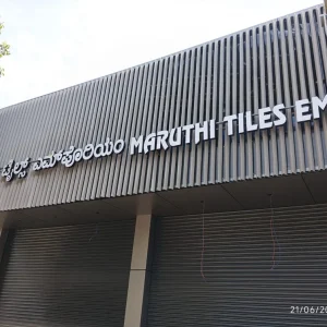 Modern aluminium exterior louvers