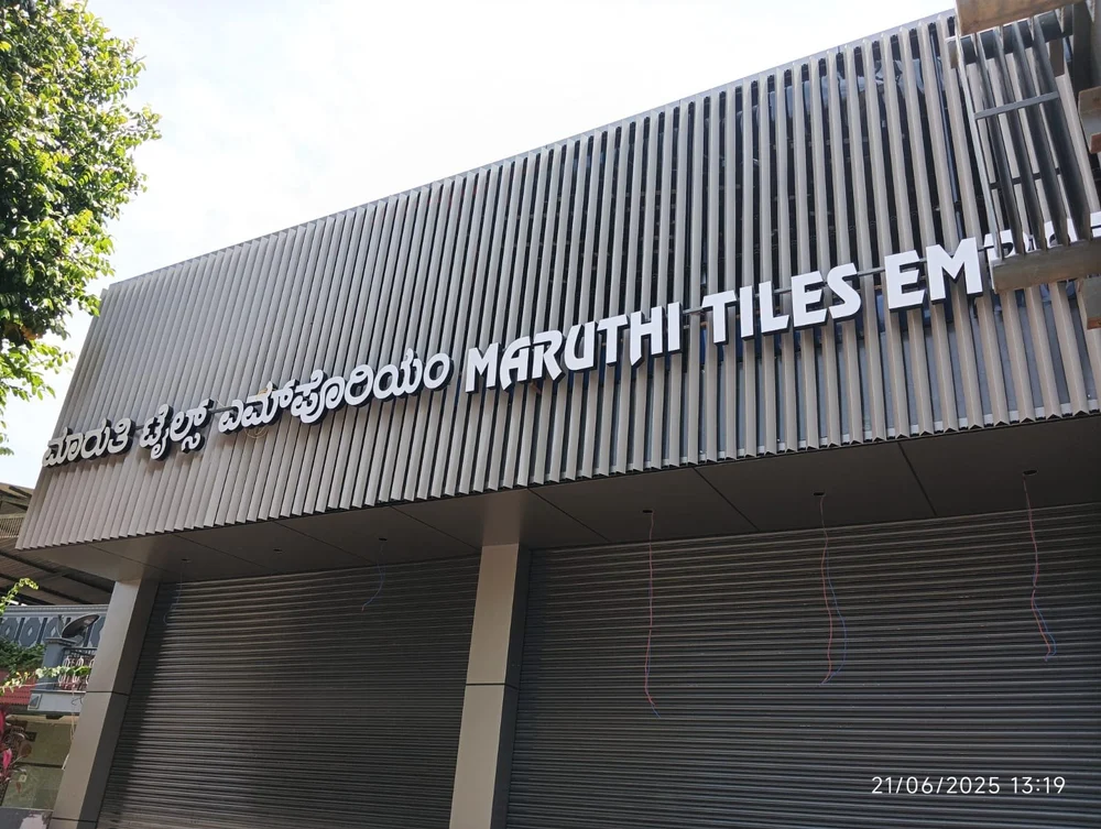 Modern aluminium exterior louvers